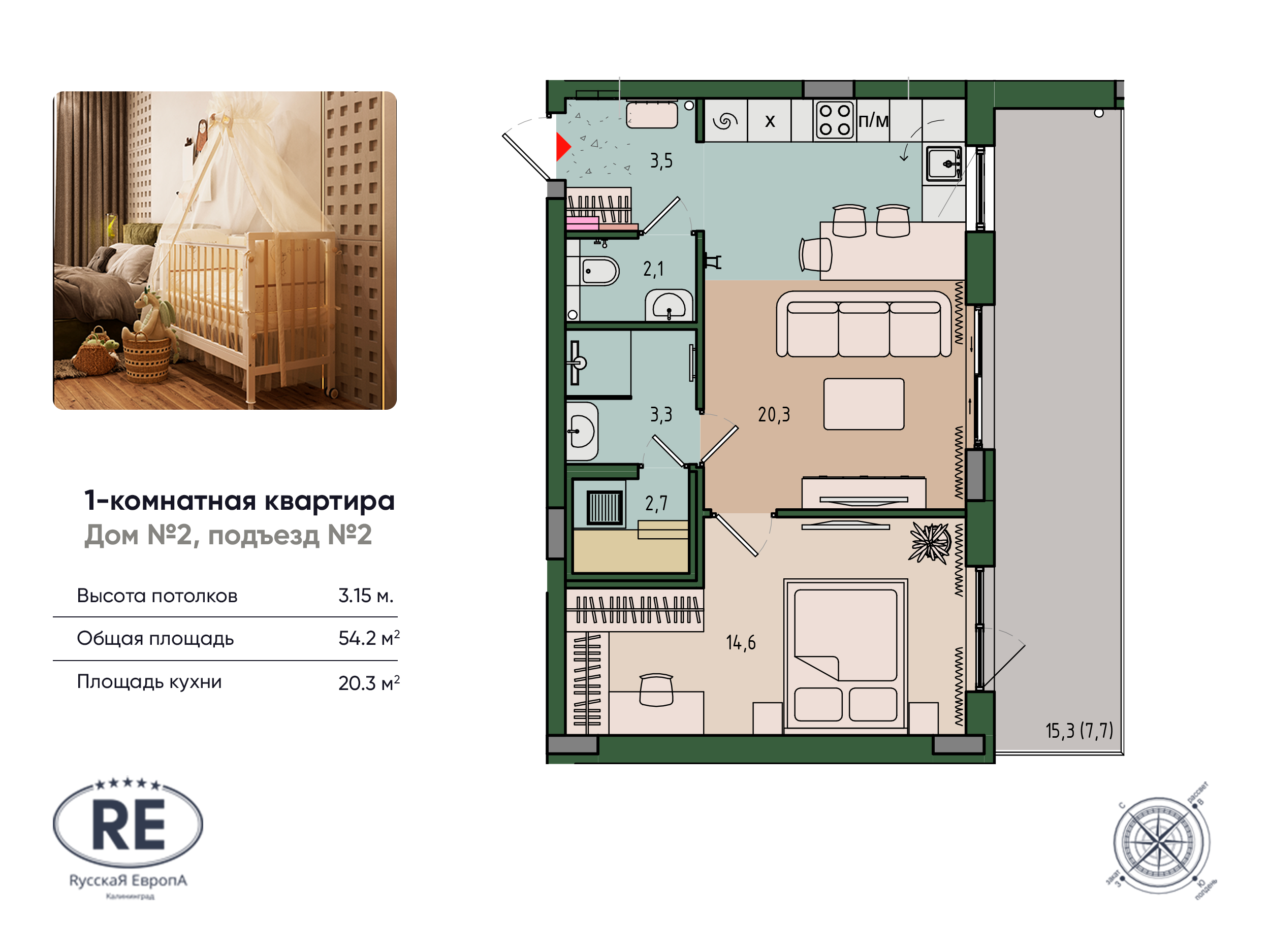 Appartement 1 chambre 54 m² Kaliningrad, Russie