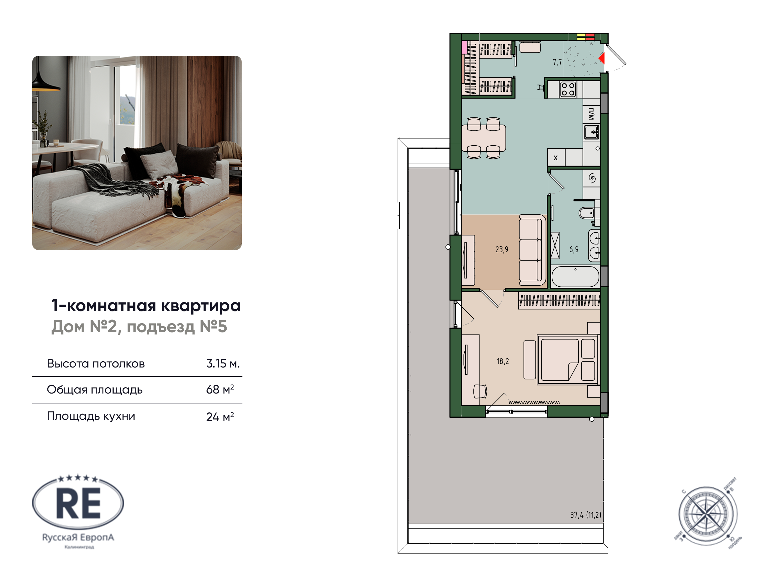 Appartement 1 chambre 65 m² Kaliningrad, Russie