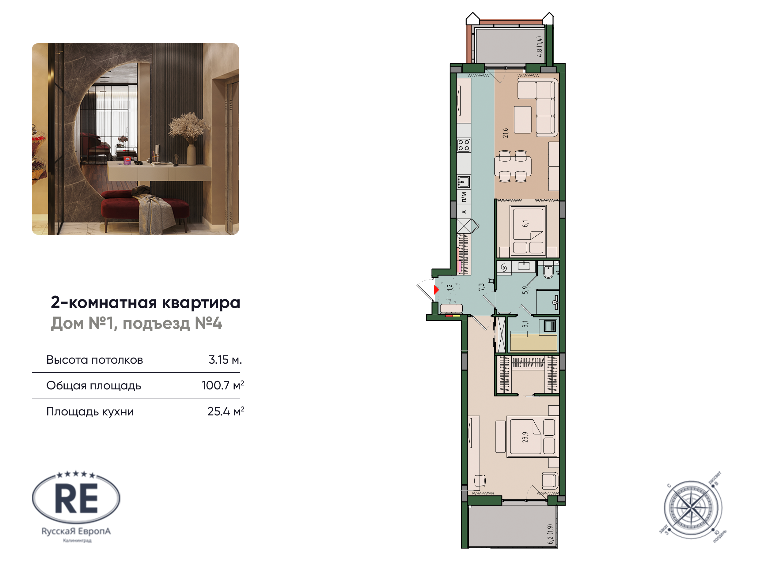 Appartement 2 chambres 101 m² Kaliningrad, Russie