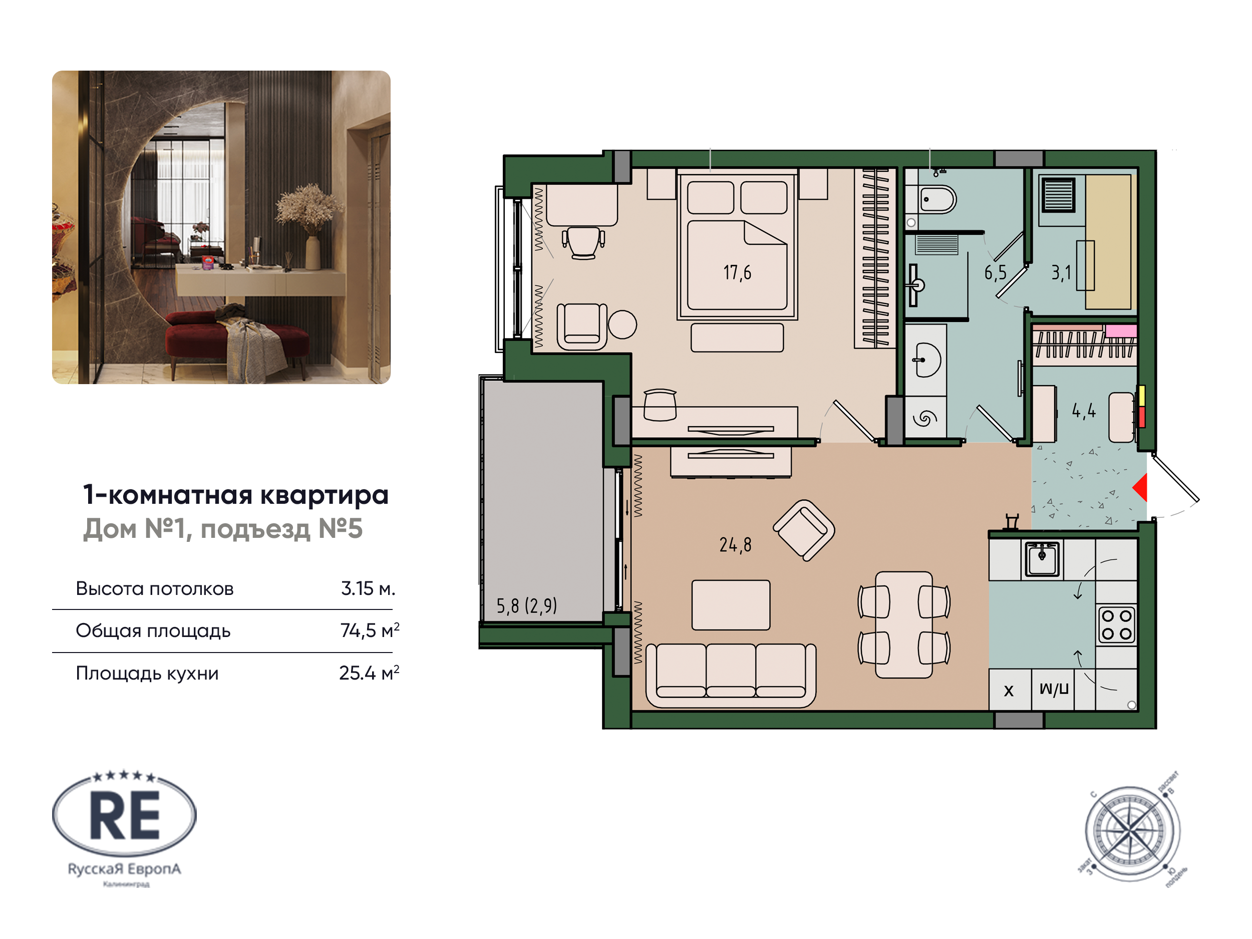 Appartement 1 chambre 75 m² Kaliningrad, Russie