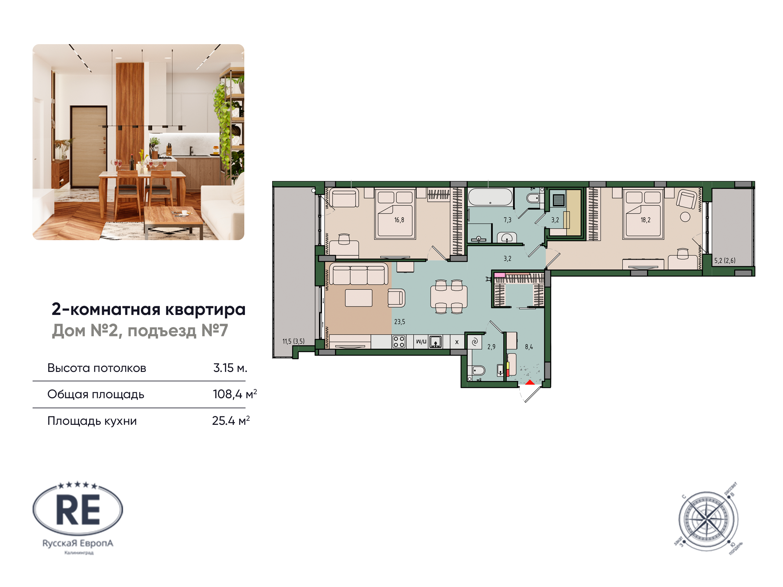 Apartamento 2 habitaciones 108 m² Kaliningrado, Rusia