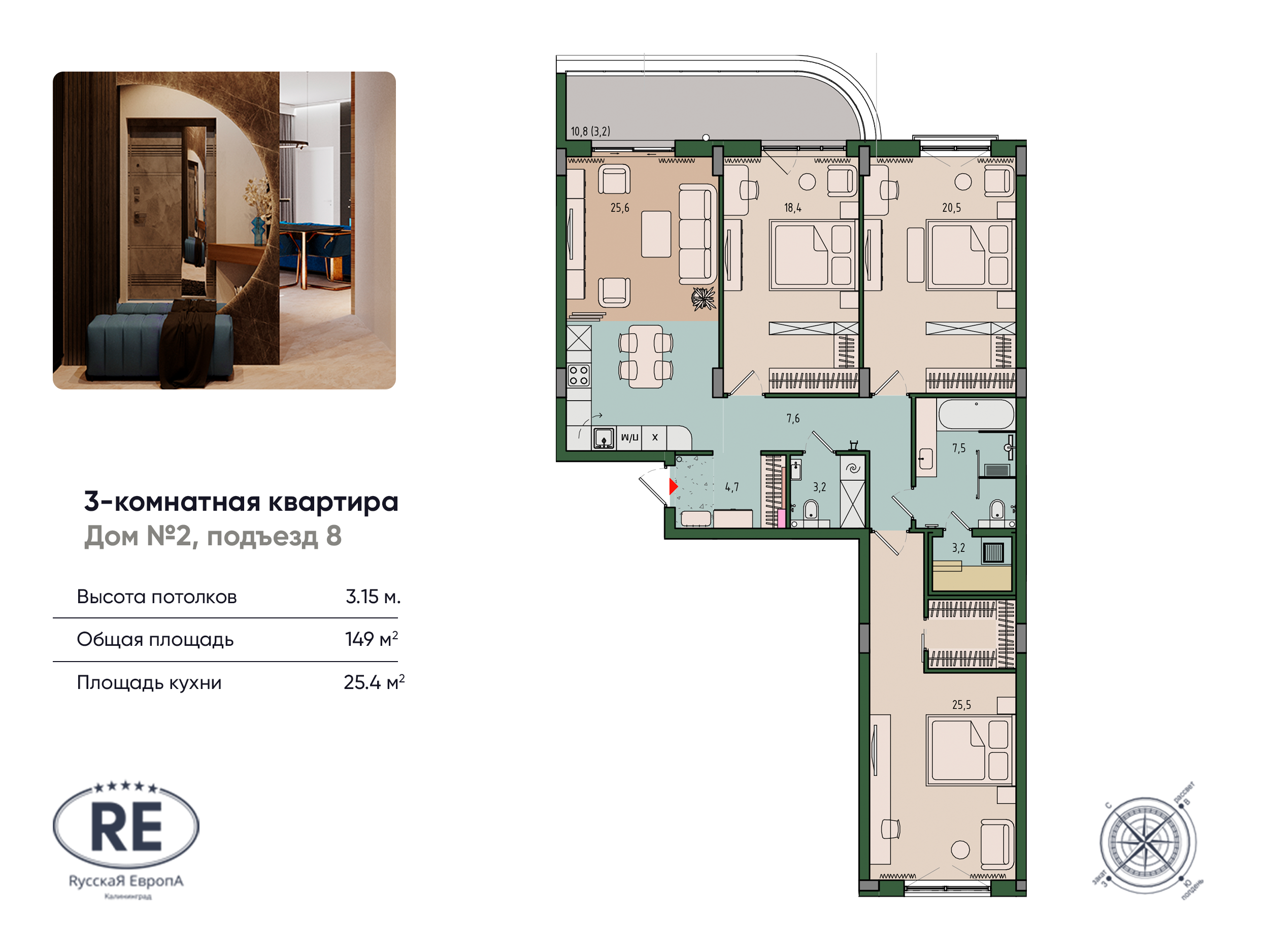Wohnung 3 zimmer 149 m² Kaliningrad, Russland