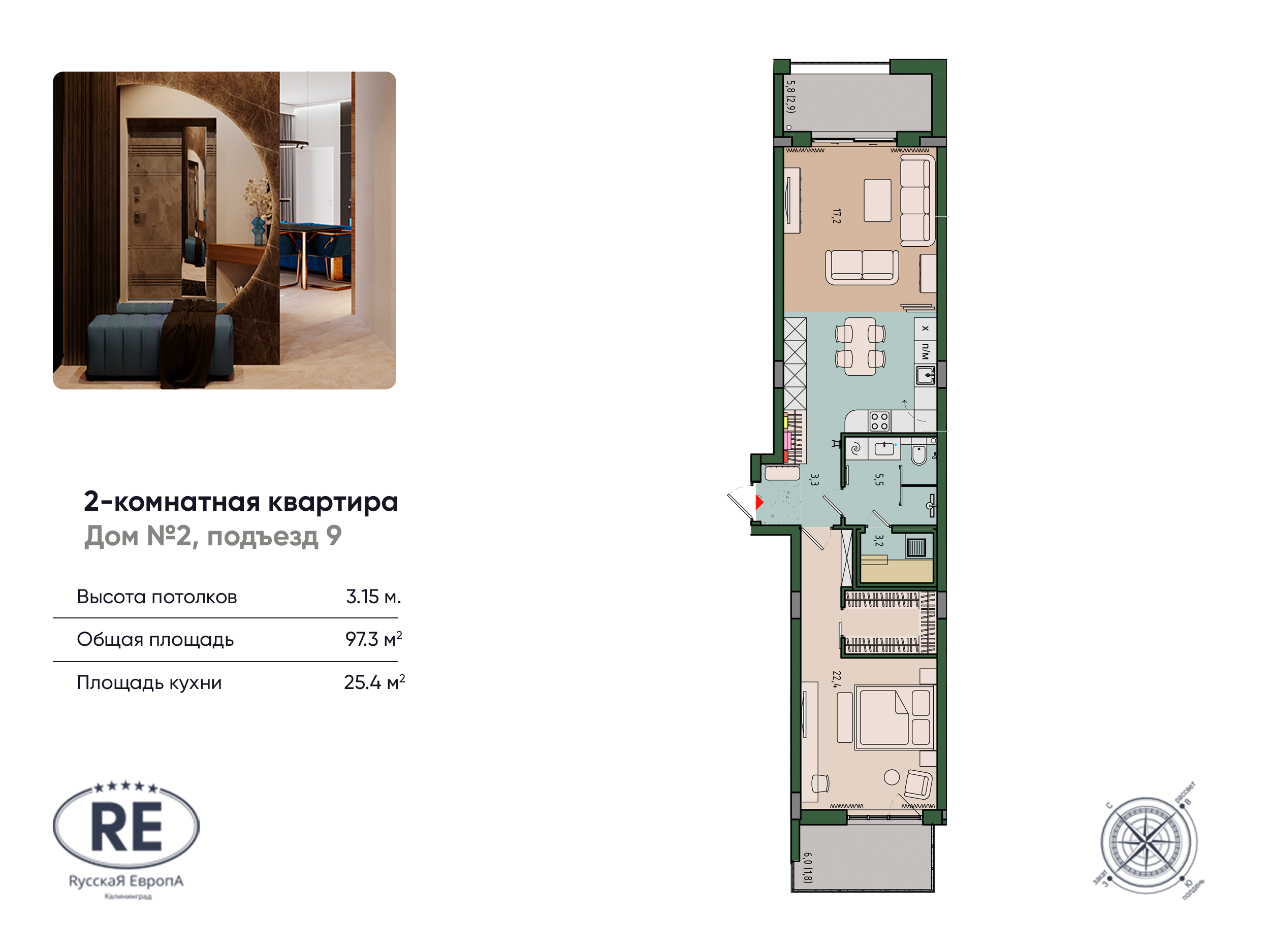 Apartamento 2 habitaciones 97 m² Kaliningrado, Rusia